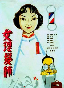国产精品污视频